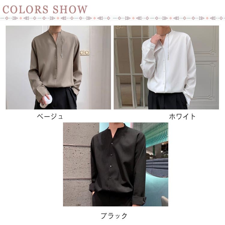 Amazon.co.jp: Shirt, Long Sleeve, Men's, V Neck, No Collar, Casual